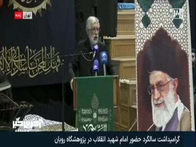  روایت حدادعادل از علاقه زیاد رهبر شهید انقلاب به خواندن کتاب