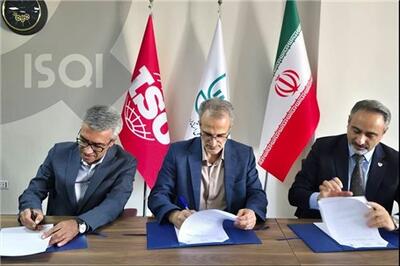 عصر خودرو - امضای تفاهمنامه استراتژیک میان استاندارد استان تهران، جامعه ممیزی و انجمن آزمایشگاهها