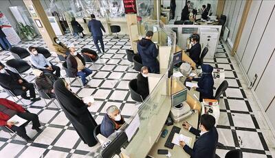  رفع اختلالات تعدادی از بانک‌های کشور