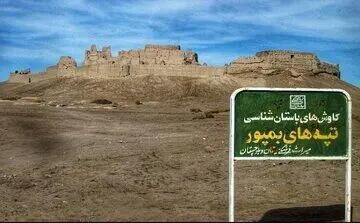  تیپ ۳۸۸ ایرانشهر در چه شهری واقع شده ؟/ بمپور یا «پسر بم» کجاست؟