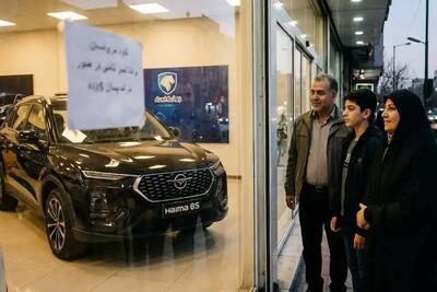 فیش حقوقی یک کارمند ایرانخودرو جلب توجه کرد
