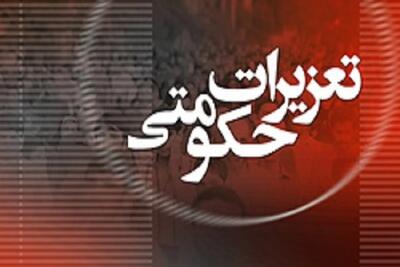  محکومیت ۵۹ میلیارد ریالی قاچاقچیان کالا در تنگستان