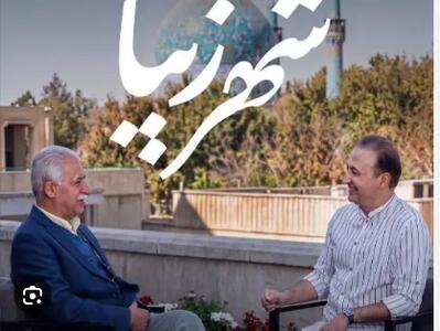  روایتی تازه از فرهنگ و هنر اصفهان در «شهر زیبا»
