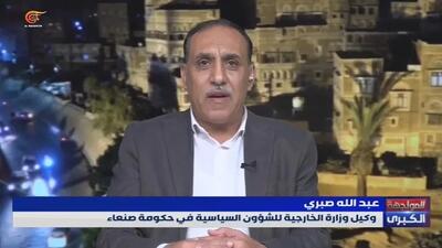  صنعا: عربستان به مرحله «نه جنگ، نه صلح» پایان داد