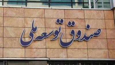 منابع بازگشتی اشتغال روستایی بهصورت هدفمند به مناطق محروم اختصاص مییابد