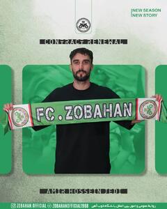  تمدید قرارداد مدافع باتجربه ذوب‌آهن؛ رنگرز جدی دو فصل دیگر سبزپوش ماند