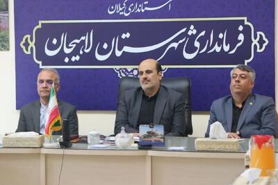  فرماندار لاهیجان: هم‌افزایی با منطقه آزاد انزلی، زمینه‌ساز رونق گردشگری و تقویت برند فرهنگی لاهیجان است