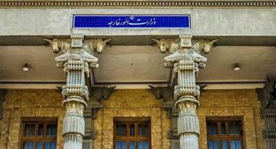 احضار مجدد سفیر انگلیس در تهران به وزارت امور خارجه