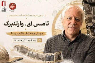 تامِس ای. وارتنبرگ مهمان هفته کتاب خانه سینما