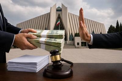 مجلس نظام دریافت وجوه اتاق بازرگانی از شرکتها را اصلاح کند