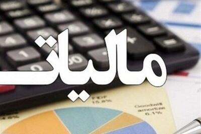 مالیات خروج از کشور در سال 1405 چقدر است؟/ نحوه پرداخت الکترونیکی اعلام شد