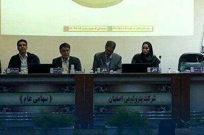 سرمایه پتروشیمی اصفهان 3 همت افزایش می یابد