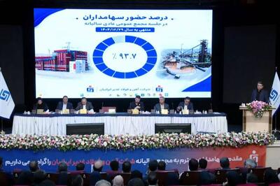  مجمع «فغدیر» ۷۶۲ ریال سود تقسیم کرد