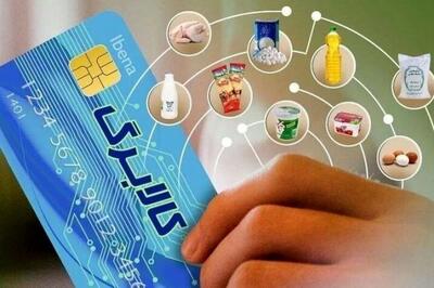 افراد دارای این کدهای ملی فردا حسابشان شارژ می شود