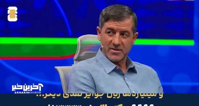 خاطره جالب علی دایی و کریم باقری از اولین بازی هایشان در تیم ملی +فیلم