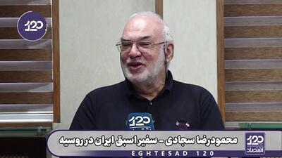  از الان فقط ۳ ماه بسته ماندن تنگه هرمز می‌تواند اقتصاد آمریکا را در حوزه صنعت و کشاورزی با بحران جدی مواجه کند