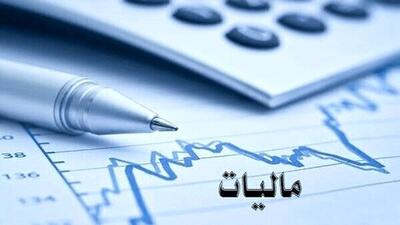  شرط بخشودگی جرائم مالیات بر ارزش‌افزوده سال ۱۴۰۴