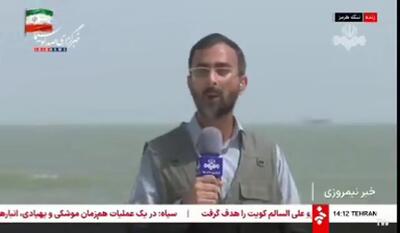  صداوسیما: تنگه هرمز همچنان بسته است، شلیک اخطار نیروی دریایی سپاه