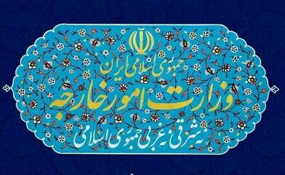 احضار سفیر انگلیس در تهران به وزارت امور خارجه