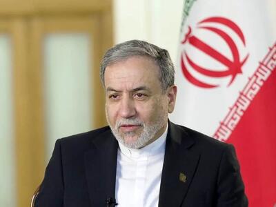  بازگشت وزیر امور خارجه به تهران