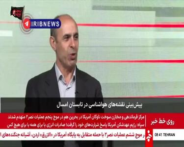 تابستان امسال گرمتر از حد نرمال خود خواهد بود