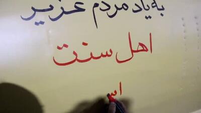  شلیک موشک به یاد مردم اهل سنت سیستان و بلوچستان ... +ویدئو | لحظه اجرای عملیات نصر۲