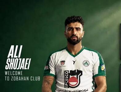  هافبک سابق پرسپولیس به ذوب آهن پیوست