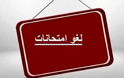  امتحانات نهایی پایه دوازدهم در سیستان و بلوچستان ۲۵ و ۲۷ تیر لغو شد