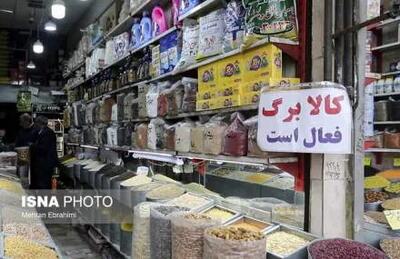  آخرین گروه مرحله دوازدهم یارانه غیرنقدی کالابرگ‌شان شارژ می‌شود