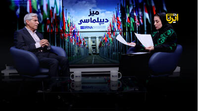 ورود ایران به «بازی بزرگ»؛ فرصت تازهای که تنگه هرمز رقم زد