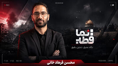 ادعای معاریو: نتانیاهو تمایلی به رویارویی مستقیم با ایران ندارد