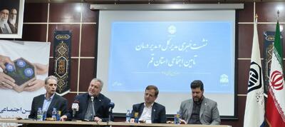  پرداخت ماهانه ۲ هزار و ۳۰۰ میلیارد تومان تعهدات تامین اجتماعی در قم