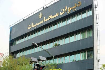 دیوان محاسبات: بخشی از ظرفیتهای توسعهای سیستان و بلوچستان بلااستفاده مانده است