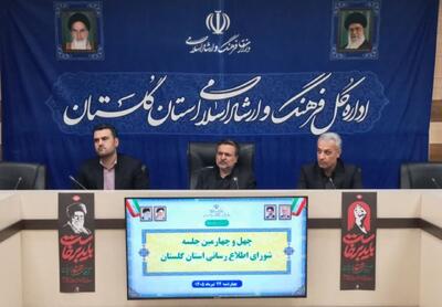 معاون استاندار: صرفهجویی انرژی و آرامش بازار، اولویت گلستان در شرایط جنگی است