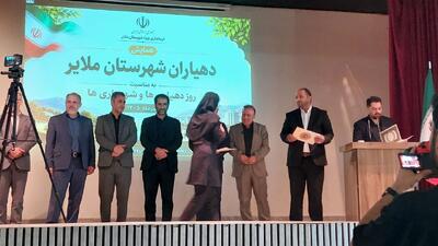  امنیت شغلی و بیمه مطالبه مهم دهیاران ملایری