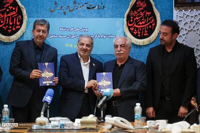  چراغ «کارت نشاط» برای حمایت از دانش‌آموزان کم‌برخوردار روشن شد