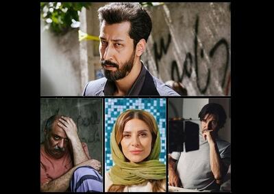 رقابت بهرام افشاری، امین حیایی، امیر جعفری، سحر دولتشاهی در گیشه سینما