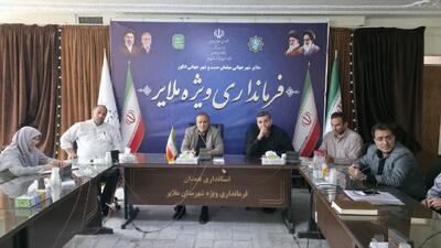 توسعه نیروگاههای خورشیدی و رفع موانع سرمایهگذاری در اولویت ستاد تسهیل ملایر