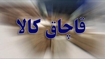  کشف بیش از ۱۲۰۰ پاکت آبمیوه خارجی قاچاق در سواحل میناب