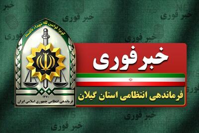 پایان ۴ روز دلهره در رشت؛ نوجوان گمشده پیدا شد