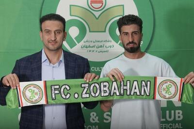  وینگر اسبق پرسپولیس به ذوب‌آهن پیوست