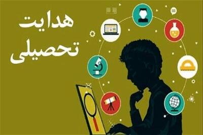  نمون‌برگ هدایت تحصیلی دانش‌آموزان پایه نهم زنجان از ۲۵ تیر صادر می‌شود