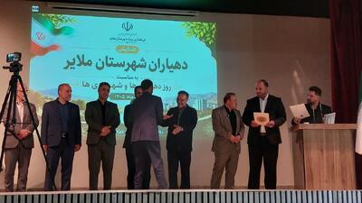  تأکید فرماندار ملایر بر مدیریت برنامه‌محور دهیاران/ ملایر در حوزه انرژی‌ خورشیدی پیشتاز اس