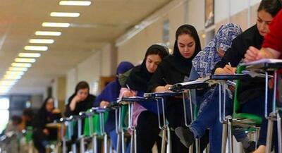 کنکور کارشناسی ارشد به ایستگاه آزمون رسید | جهان نیوز