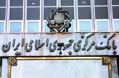 نماینده مجلس: بانک مرکزی با افزایش قیمت ارز اربعین، مردم را جریمه کرد