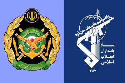  ارتش اقدام پارلمان بریتانیا در «تروریستی» خواندن سپاه را محکوم کرد