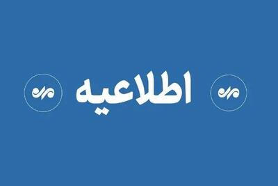  اسامی شهدای حمله شب گذشته آمریکا به پادگان ارتش در شهرستان بمپور