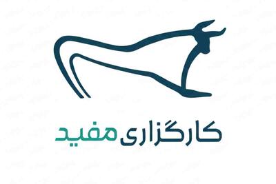  لیست جدیدترین آگهی‌های استخدام کارگزاری مفید | ۲۴ تیر ۱۴۰۵