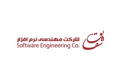 لیست جدیدترین آگهیهای استخدام مهندسی نرم افزار شقایق | ۲۴ تیر ۱۴۰۵
