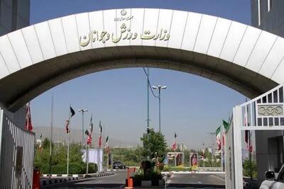 ستاد رشتههای پرمدال در وزارت ورزش تشکیل شد